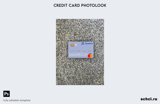 цифровая загрузка Туркменистан Рысгал АКБ mastercard фотовид переднего шаблона